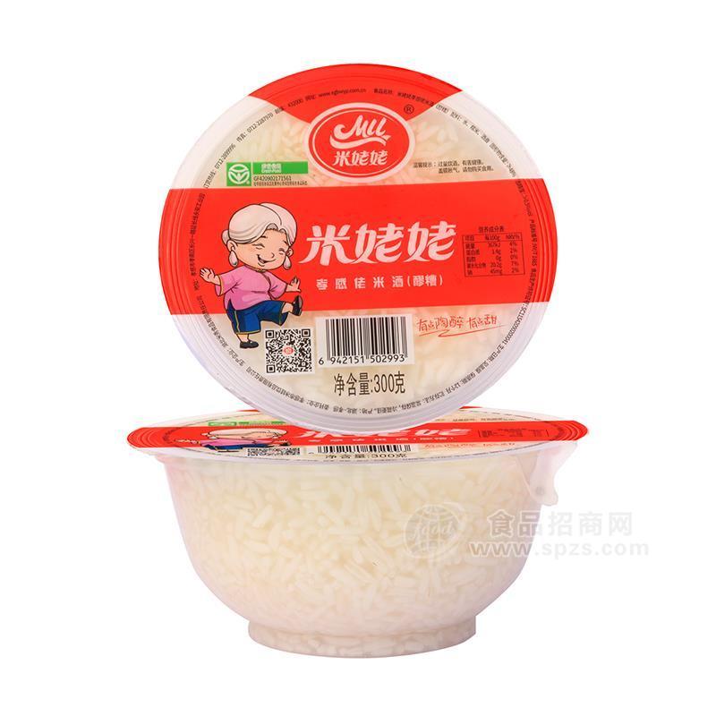 ·米姥姥孝感米酒风味饮料300g 