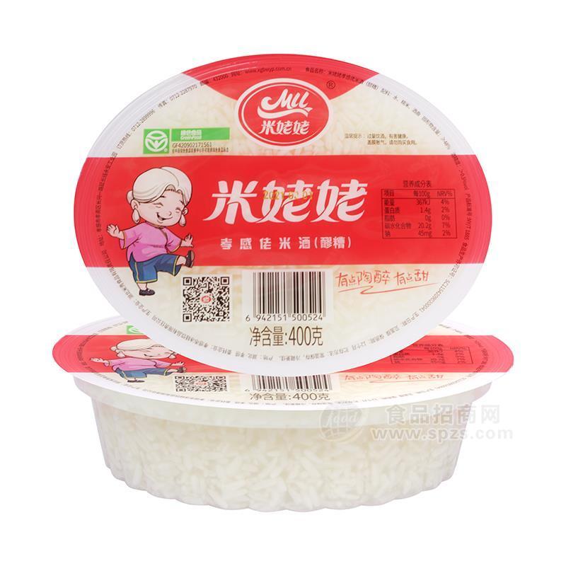·米姥姥孝感米酒400g 