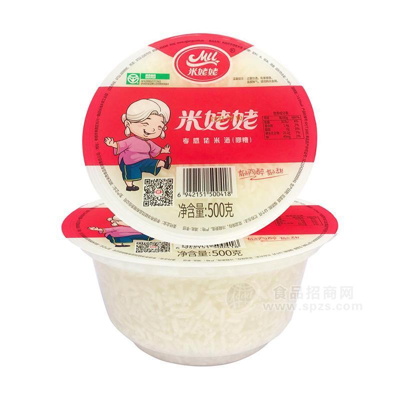 ·米姥姥孝感佬米酒500g 