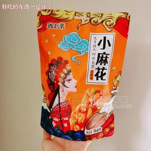 鑫匯來(lái)牛肉味小麻花休閑食品零食招商168g