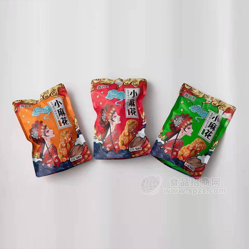 鑫汇来小麻花休闲食品零食招商168g