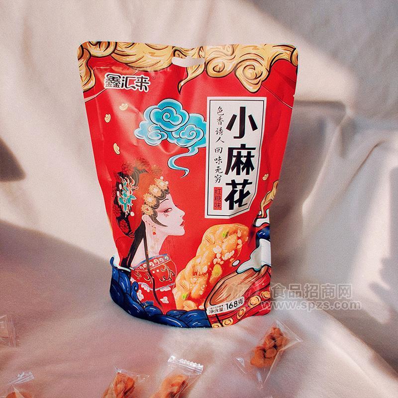 鑫匯來(lái)紅糖味小麻花休閑食品零食招商168g