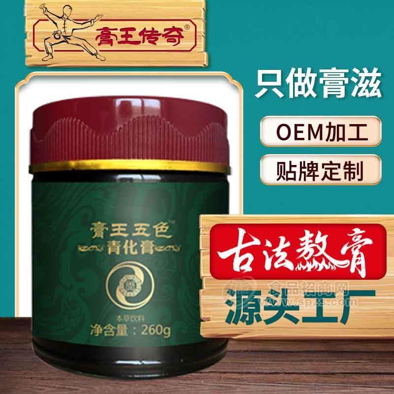 膏滋工廠加印LOGO定制茯苓芡實(shí)膏貼牌藿香荷葉五色青化膏招商