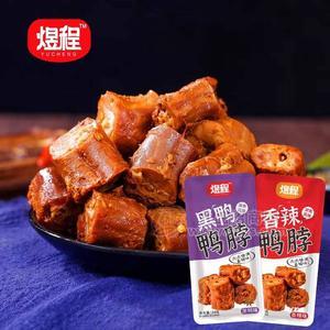 煜程湖南風(fēng)味黑鴨鴨脖＋香辣鴨脖休閑食品廠家招商24g