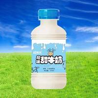 尚果佳原味甜牛奶 乳酸菌饮品450ml