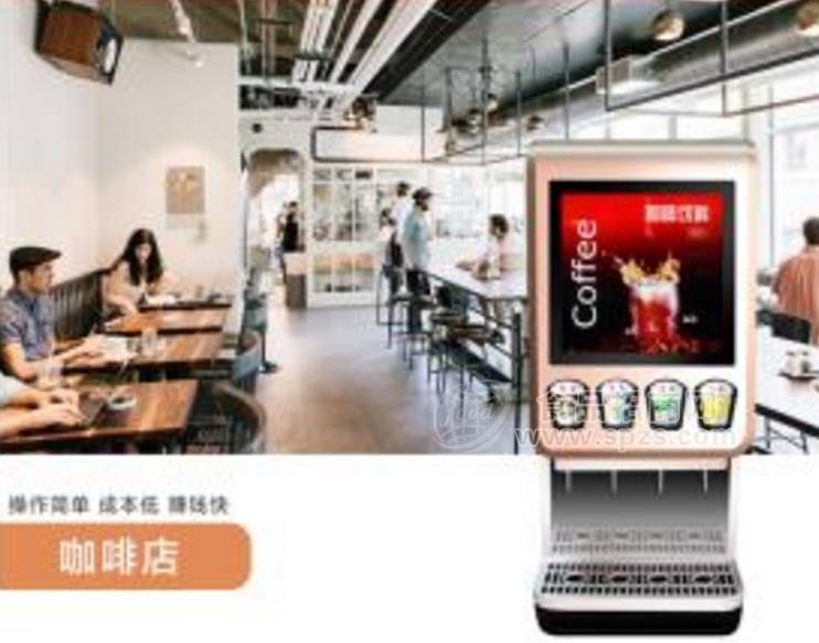 金华3阀商用速溶咖啡奶茶机4阀咖啡奶茶机咖啡奶茶粉配送