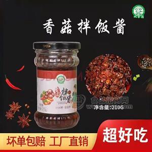 香菇拌飯醬調(diào)味品醬類招商210g