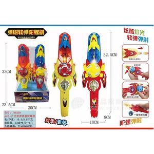 陀螺剑糖果玩具