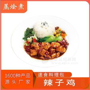 蒸燴煮懶人預制小碗菜 辣子雞速凍料理包全國供應