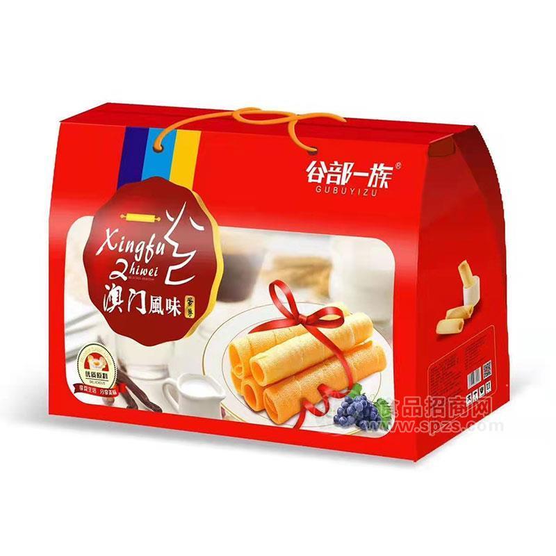 谷部一族澳門風(fēng)味蛋卷烘焙食品春節(jié)禮盒招商