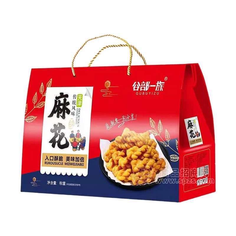 谷部一族麻花休閑食品春節(jié)禮盒招商