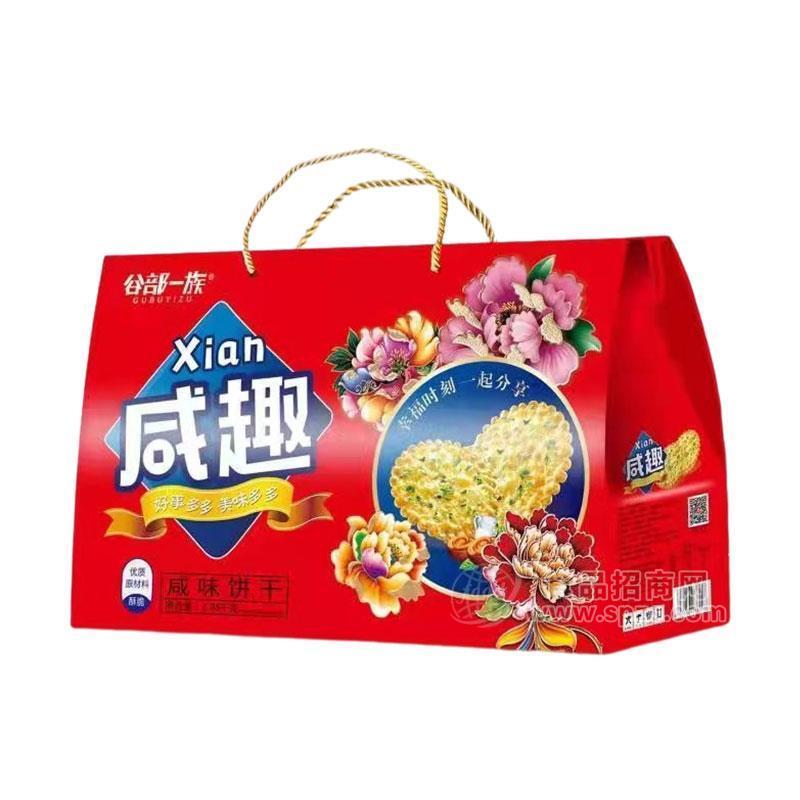 谷部一族咸味餅干烘焙食品春節(jié)禮盒招商