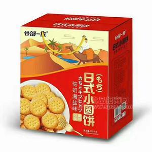 谷部一族駝奶海鹽味日式小圓餅烘焙食品 1.08kg