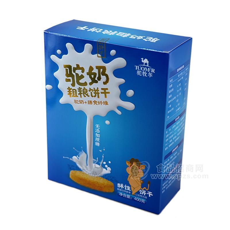 ·驼牧尔驼奶粗粮饼干酥性饼干400g 