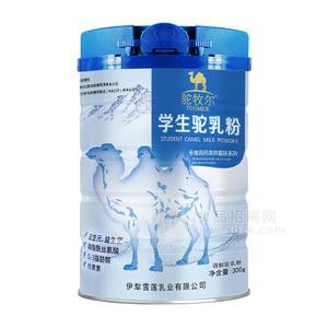 駝牧爾學(xué)生駝乳粉多維高鈣高鋅富鐵系列駝乳粉招商300g