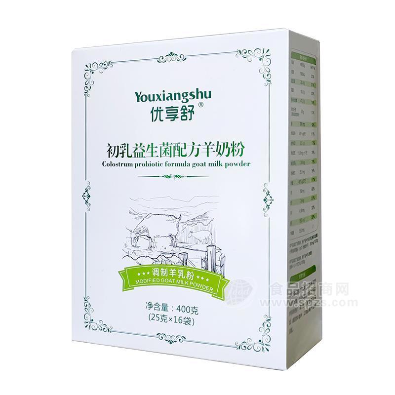 ·优享舒初乳益生菌配方羊奶粉调制羊乳粉400g 