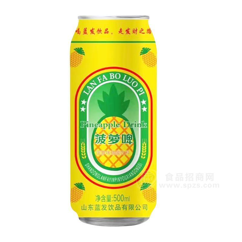 ·菠萝啤果味碳酸饮料500m易拉罐装招商500ml 