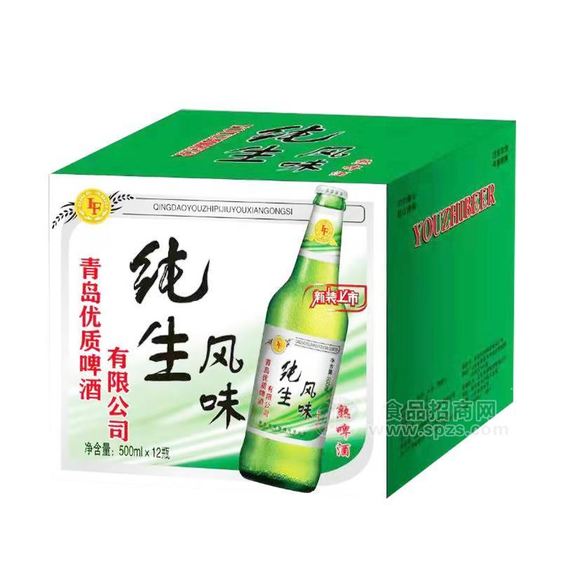 ·纯生风味熟啤酒箱装啤酒招商500ml×12瓶 