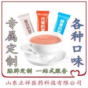 酵素粉oem貼牌代加工果蔬固體飲料益生菌果蔬粉貼牌加工生產(chǎn)