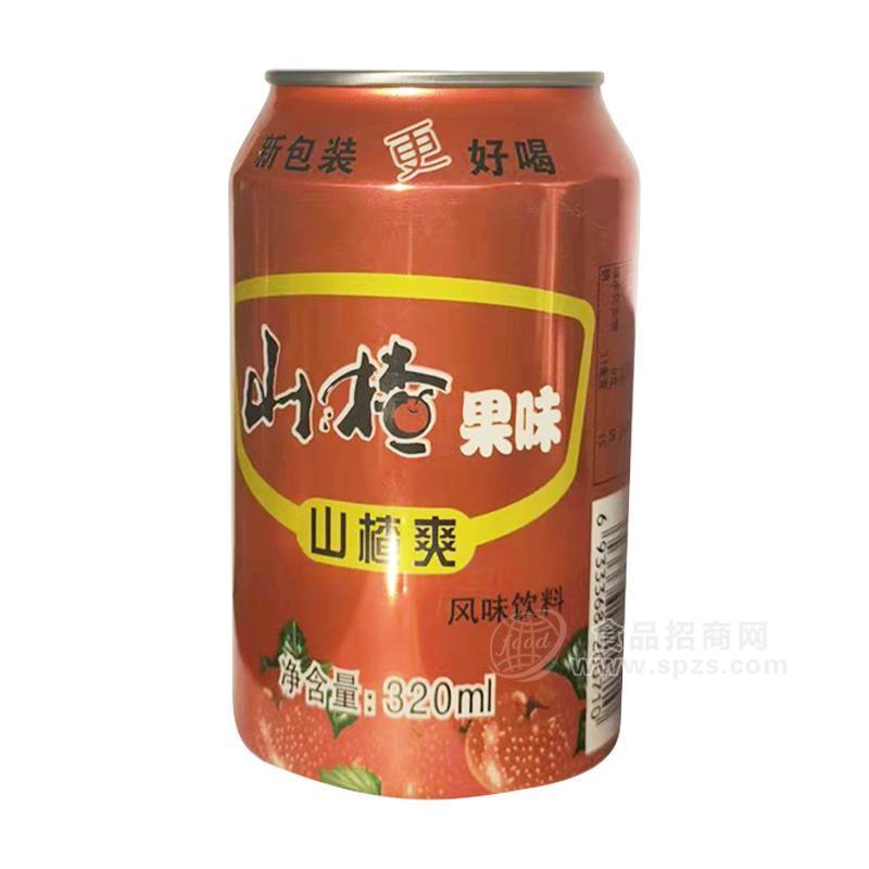 ·山楂果味山楂爽易拉罐装风味饮料招商320ml 