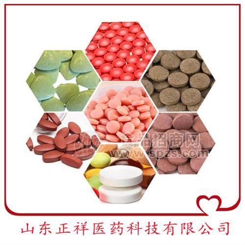 钙片定制益生菌vc片剂维生素压片糖果咀嚼片代加工厂家跨境