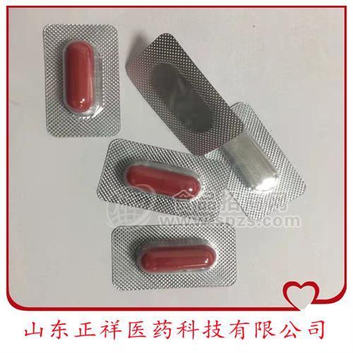 1号硬胶囊代加工1#壳填充提取物灌装硬胶囊 硬胶囊代加工压板泡罩
