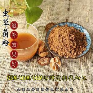 蟲(chóng)草多糖 蛹蟲(chóng)草提取物 蟲(chóng)草素 蟲(chóng)草菌絲粉 固體飲料 分裝灌裝 貼牌代加工