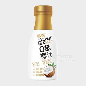 椰泰0糖椰汁椰子汁植物蛋白饮料280ml