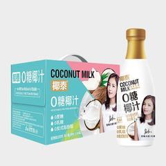 椰泰0糖椰汁椰子汁植物蛋白饮料1Lx8瓶