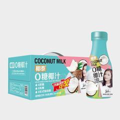 椰泰0糖椰汁椰子汁植物蛋白饮料280mlx12瓶