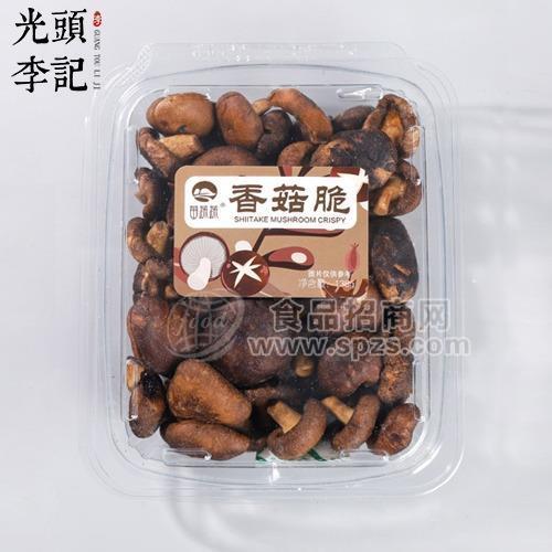 透明盒香菇脆果蔬脆片廠家散貨供應(yīng)生產(chǎn)代加工代理批發(fā)價(jià)格招商