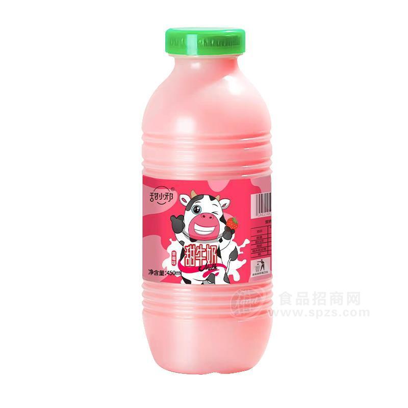 甜小邪甜牛奶草莓味乳饮料招商450ml