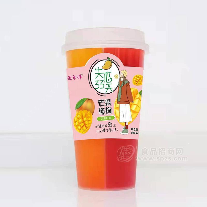 優(yōu)樂洋芒果楊梅味杯裝果汁飲料招商600ml