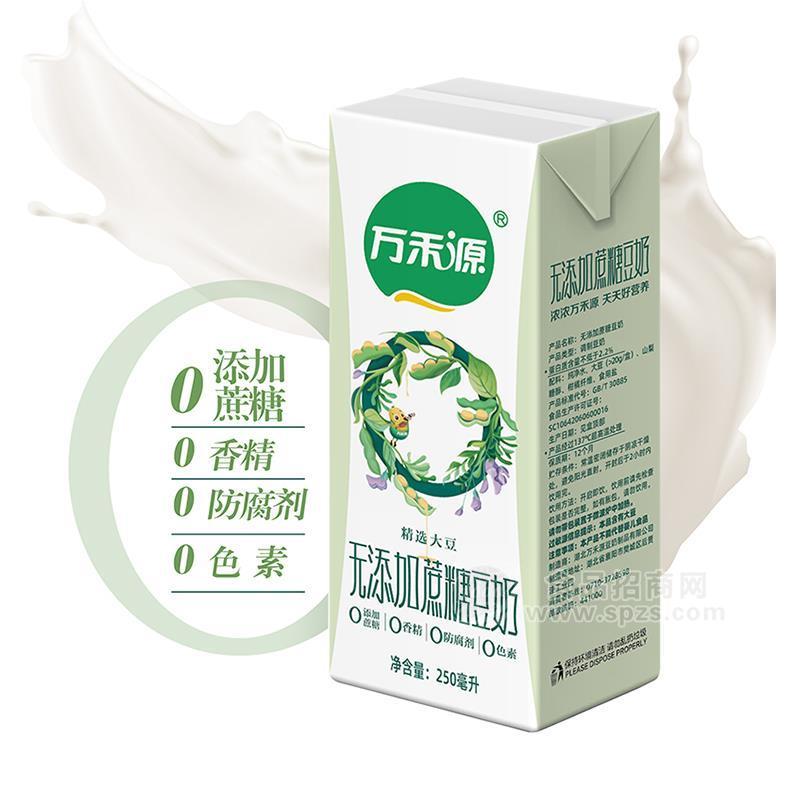 萬禾源無添加蔗糖豆奶植物蛋白飲料紙盒飲料250ml