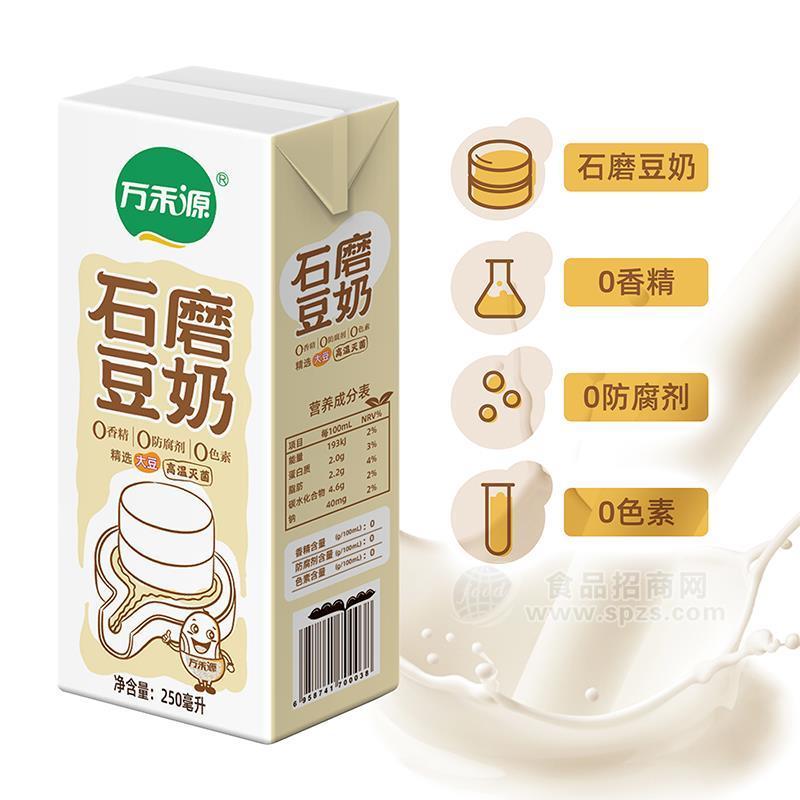 萬(wàn)禾源石磨豆奶植物蛋白飲料250ml