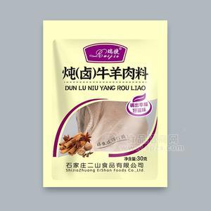 瑞捷燉（鹵）牛羊肉料調味品30g