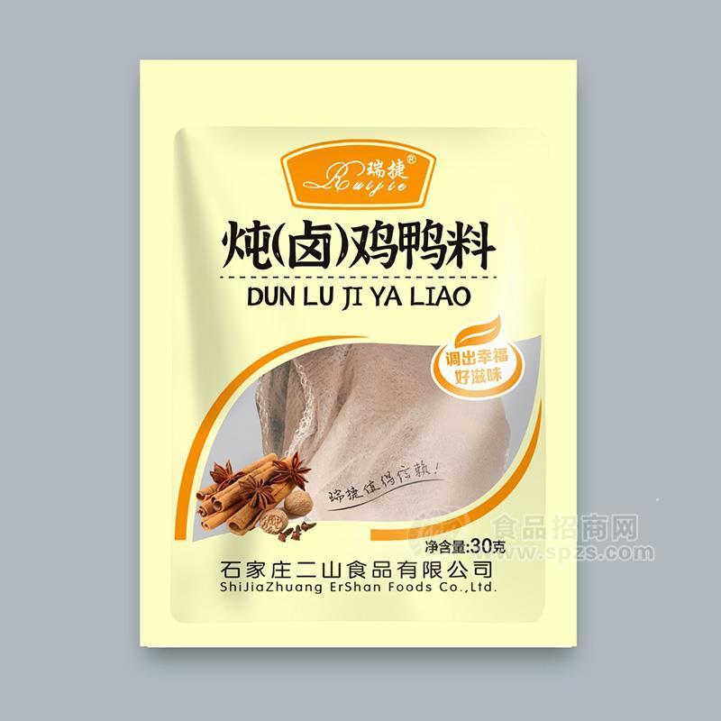 瑞捷燉（鹵）雞鴨料調(diào)味品30g