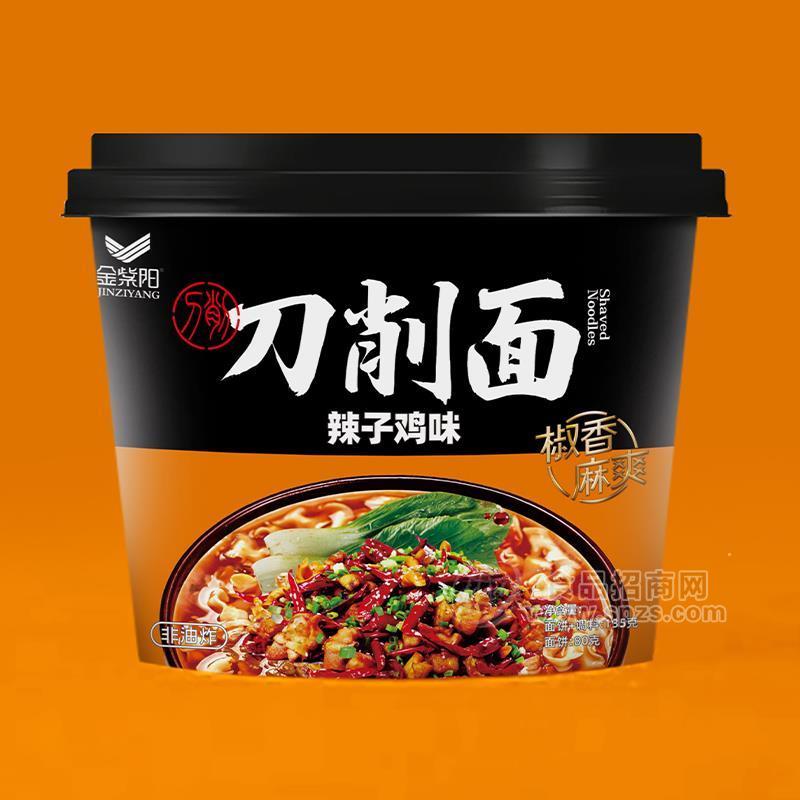 金紫陽辣子雞味刀削面桶裝方便食品135g