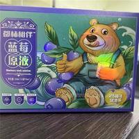 哈中泰牌蓝莓原浆 12袋/盒 大兴安岭野生蓝莓招商