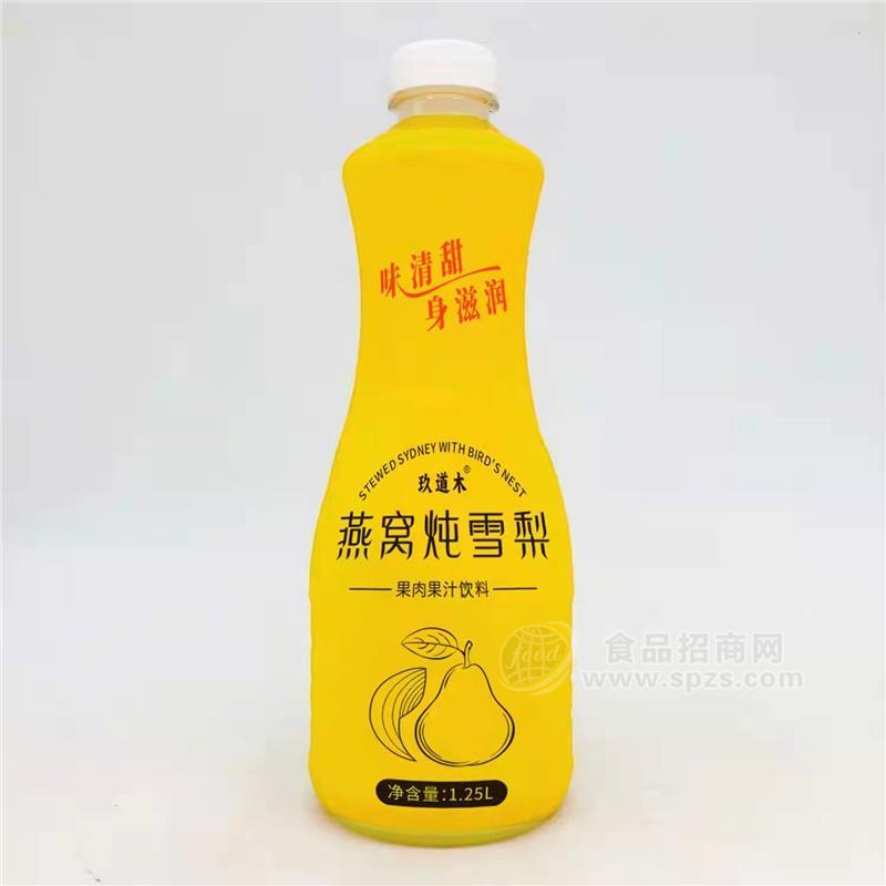 1.25升燕窩燉雪梨 果肉果汁飲料