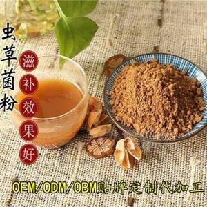 蛹蟲草 固體飲料 男性營養(yǎng)品 袋裝定制 營養(yǎng)補充食品 配方定做 oem貼牌代加工招商