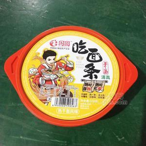 國(guó)圓清真手工面熱干面風(fēng)味方便食品實(shí)圖招商130g