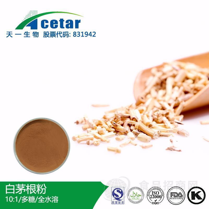 白茅根粉