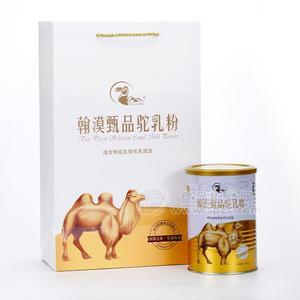 翰漠甄品盒裝駝乳粉奶粉300g