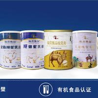 翰漠甄品全脂纯驼乳粉奶粉儿童纯驼乳粉招商 