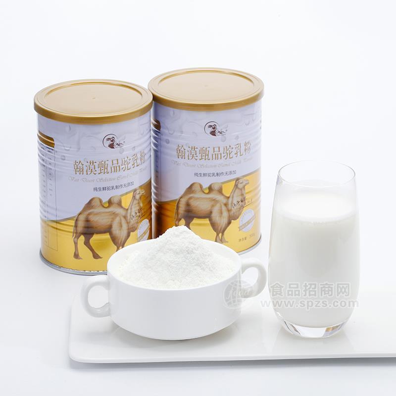 翰漠甄品駝乳粉奶粉招商