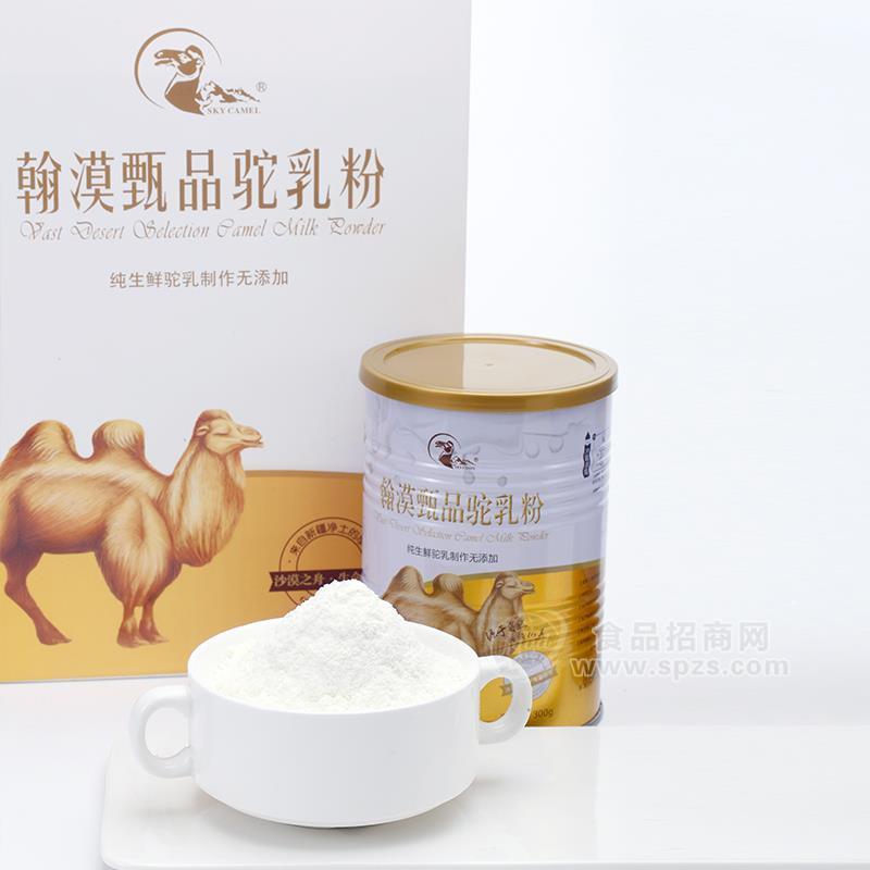 翰漠甄品駝乳粉奶粉300g