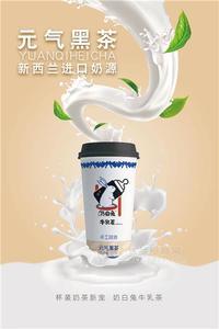 奶白兔牛乳茶元?dú)夂诓栉?32g