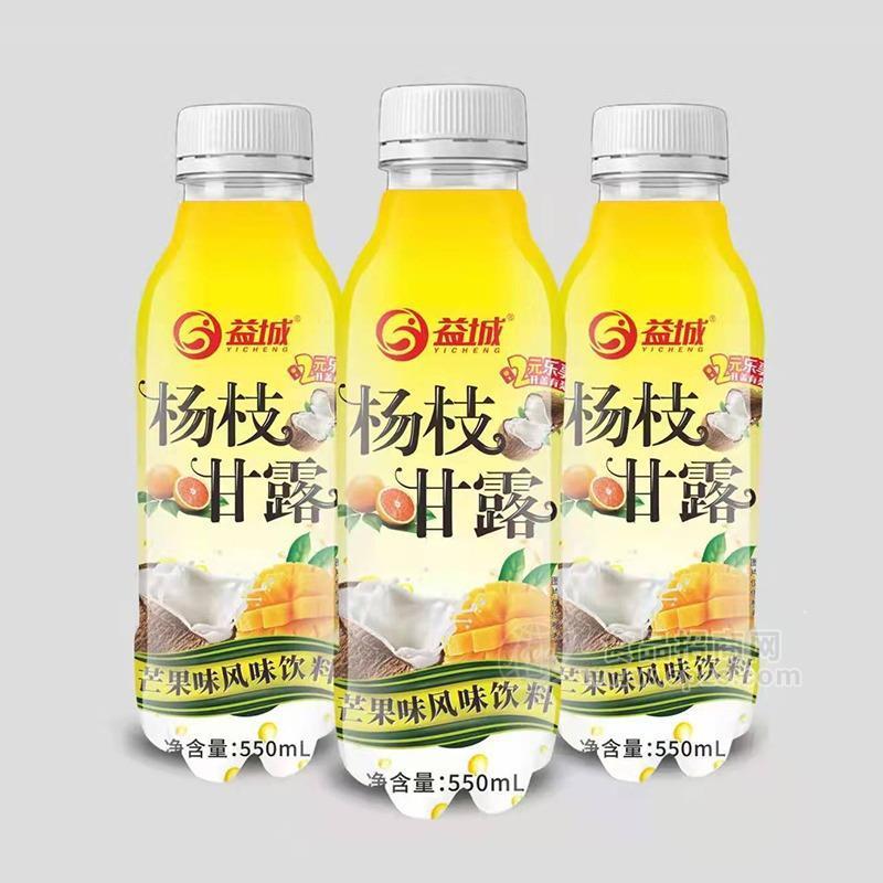 益城楊枝甘露芒果味風(fēng)味飲料招商550mlx15支