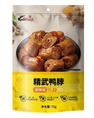 75g甜辣味精武鴨脖